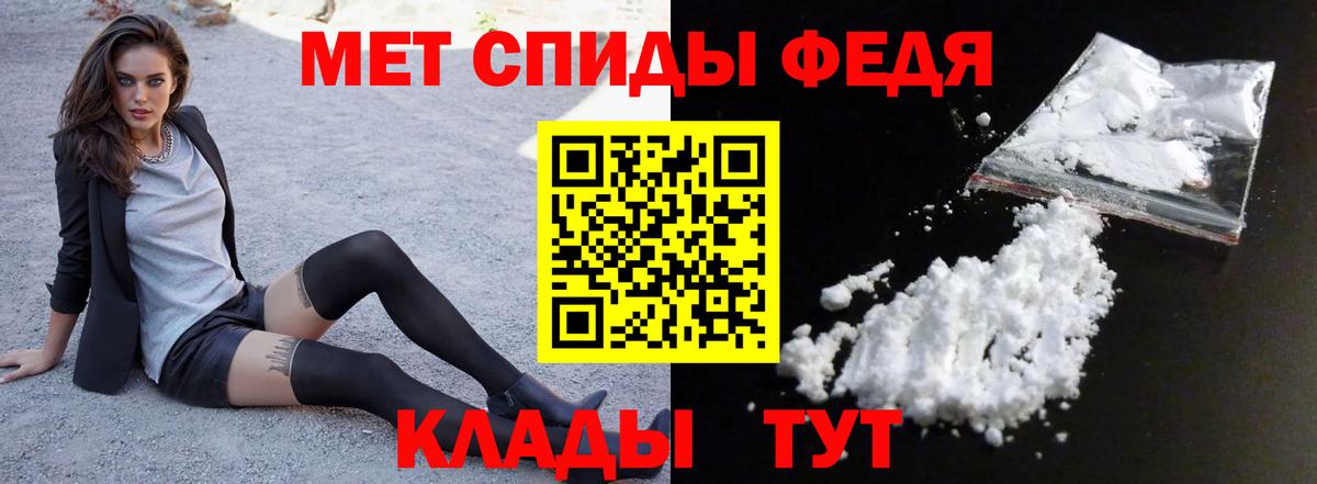 Amphetamine Розовый Волжск