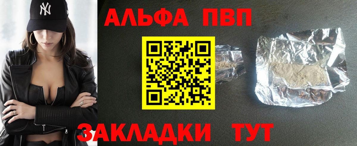 ГАШ Волжск