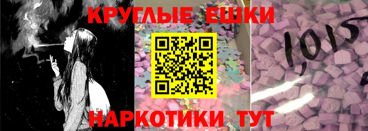 Экстази VHQ Волжск