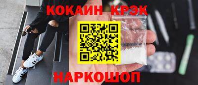 героин Краснодар