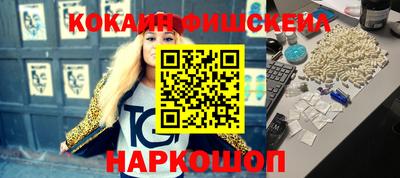 2c-b Краснознаменск