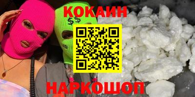 мескалин Краснокаменск