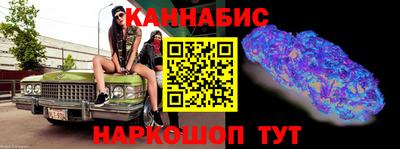 мескалин Краснокаменск