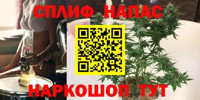 мескалин Краснокаменск