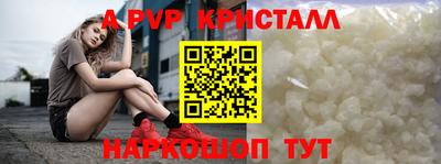 мескалин Краснокаменск