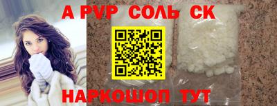 героин Краснодар