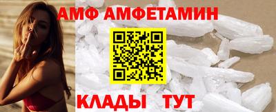 мескалин Краснокаменск