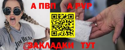 2c-b Краснознаменск