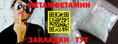 мескалин Краснокаменск