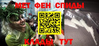 мескалин Краснокаменск