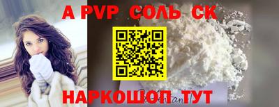 героин Краснодар