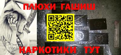 мескалин Краснокаменск