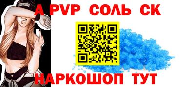героин Краснодар