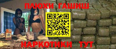 героин Краснодар
