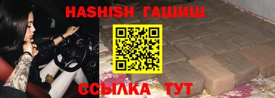 героин Краснодар