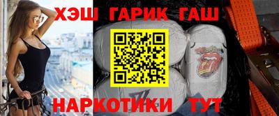 героин Краснодар