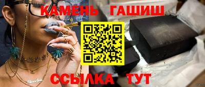 мескалин Краснокаменск