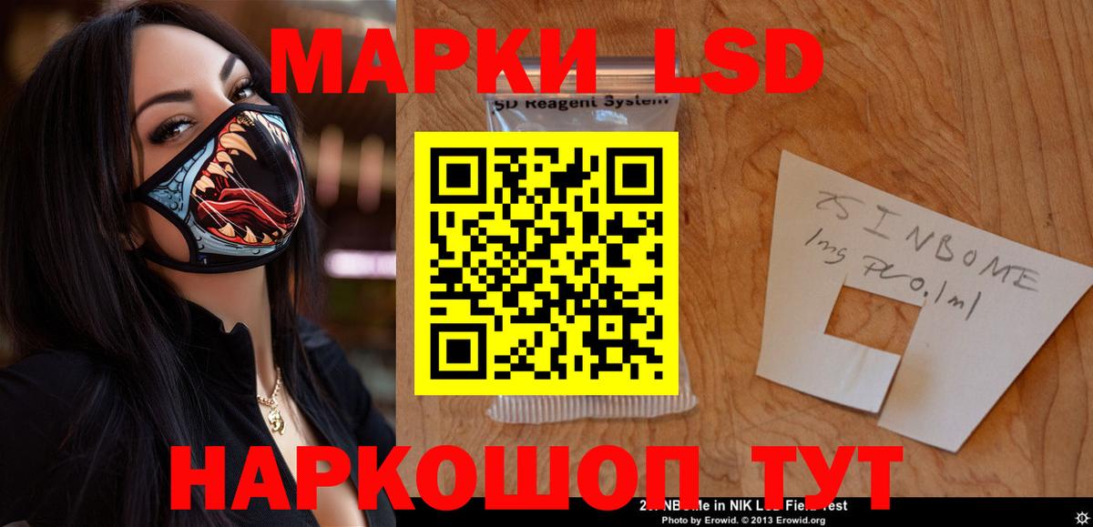 Волжск  Лсд 25 экстази  Вход с VPN  Лсд 25 экстази кислота  Лсд 25 экстази кислота 
