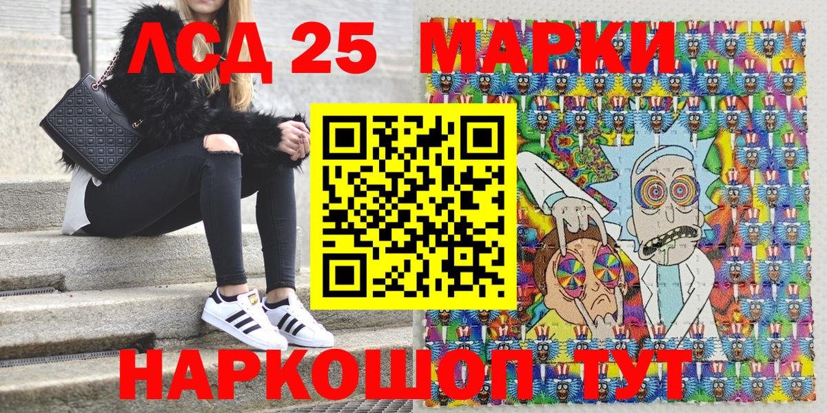 Волжск  Марки N-bome 1500мкг  Вход с VPN  Марки N-bome 1500мкг 