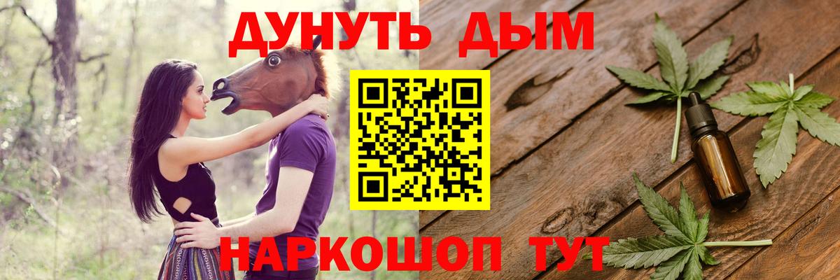 Бошки марихуана SATIVA & INDICA Волжск