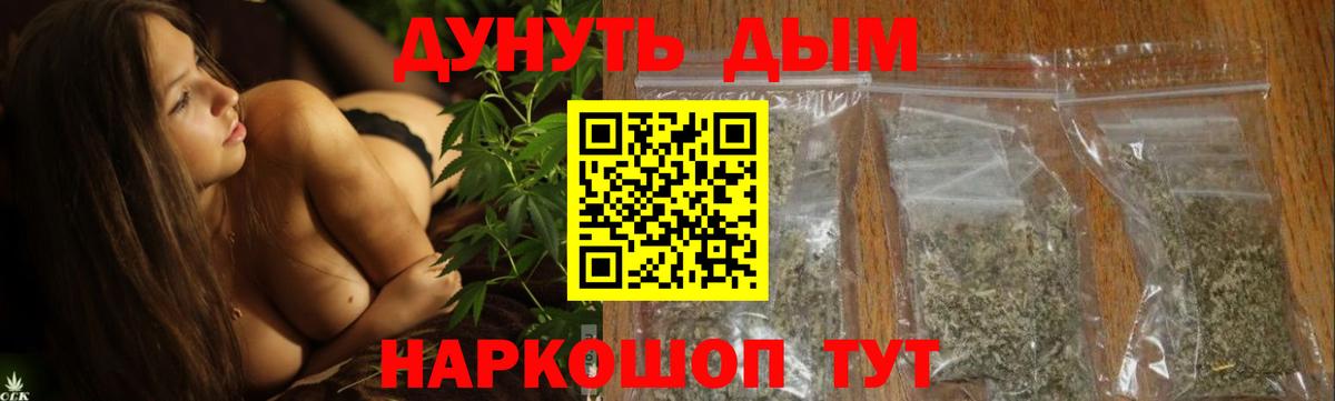 Бошки Шишки ГИДРОПОН  Бошки марихуана конопля  Волжск  Конопля THC 21%  Марихуана THC 21%  Вход с VPN 